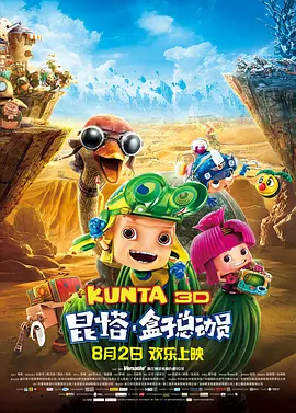 狠狠干狠狠干
