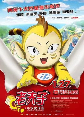 欧美成人精品免费播放