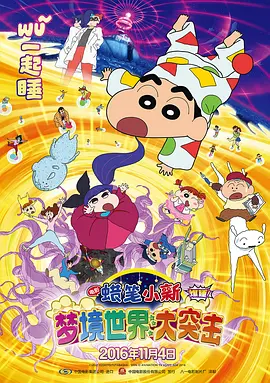 演播室的故事
