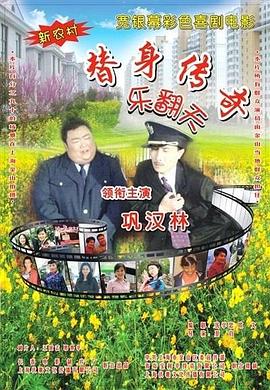 不能拦著我