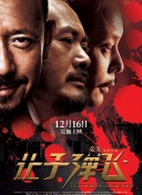 182在线免费观看
