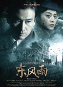 被痴汉室友c翻了