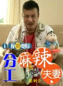 美女的裆部