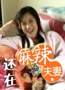 《三上悠亚被弄到痉挛惨叫视频》
