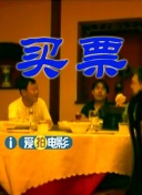 性感艳母