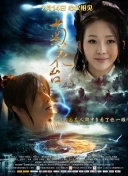 中文字幕色综合久久
