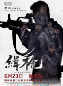 任你干精彩视频在线免费观看
