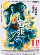 国产欧美日韩视频免费61794