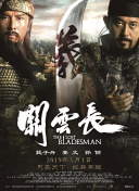 亚洲欧美高清