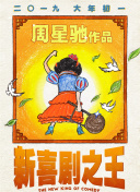 高潮媚药合欢椅调教h