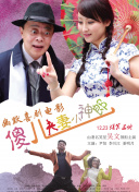 国产女人爽到高潮a毛片