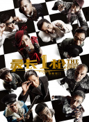 k8电影电视剧免费看