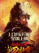 禁断介护在线