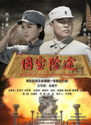 狠狠色综合久久丁香婷婷