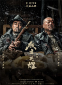 欧美中文综合在线视频