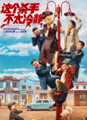 五月天校园春色