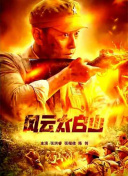 亚洲欧美色鬼久久综合