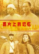 国产一区二区精品久久岳