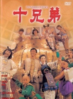 官能淫乱