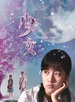 亚洲五月七月丁香缴情