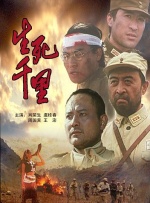 跨国恋情