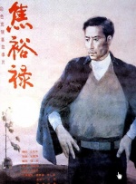 三级成人影院