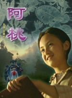 国产亚洲男人的天堂在线观看