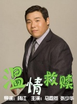 狠狠色综合色区
