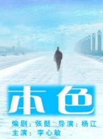 国产操操