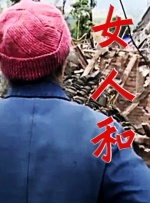 朋友的妈妈2