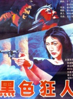 午夜激情视频在线播放