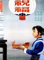 青青青青爽视频在线播放