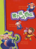 欧美日韩调教