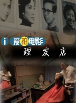 伊人香焦