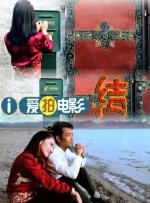 2020夜夜操