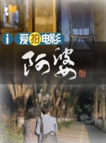 午夜狠狠干