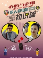 女奥特曼战败