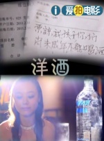 远亲小姐2