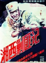 午夜人屠h辣文小说目录