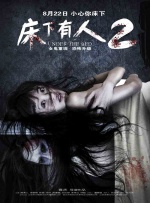 亚洲在线看