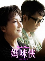 tom影院直播