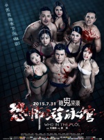 精品欧美一区二区三区免费观看