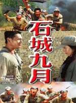 夜夜拍夜夜爽夜夜拍拍拍