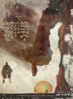 狠狠久久综合
