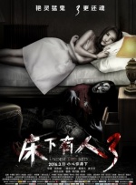 男人操女的