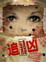 五月天激情综合