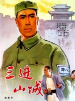 女大学生出差2020