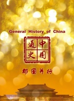 亚洲精品国产综合久久一线