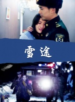 喷潮白浆直流在线播放