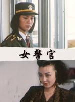 国产a区